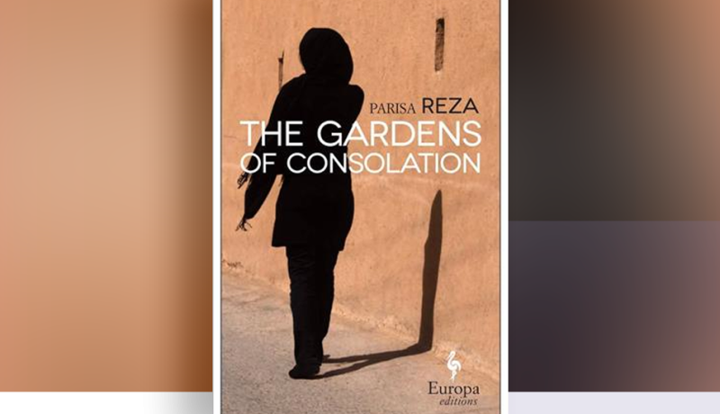 در لابه‌لای صفحات تاریخ