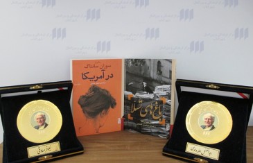 گزارش مراسم پایانی هفتمین دوره جایزه ابوالحسن نجفی