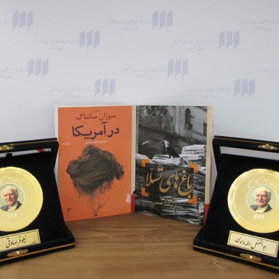 گزارش مراسم پایانی هفتمین دوره جایزه ابوالحسن نجفی