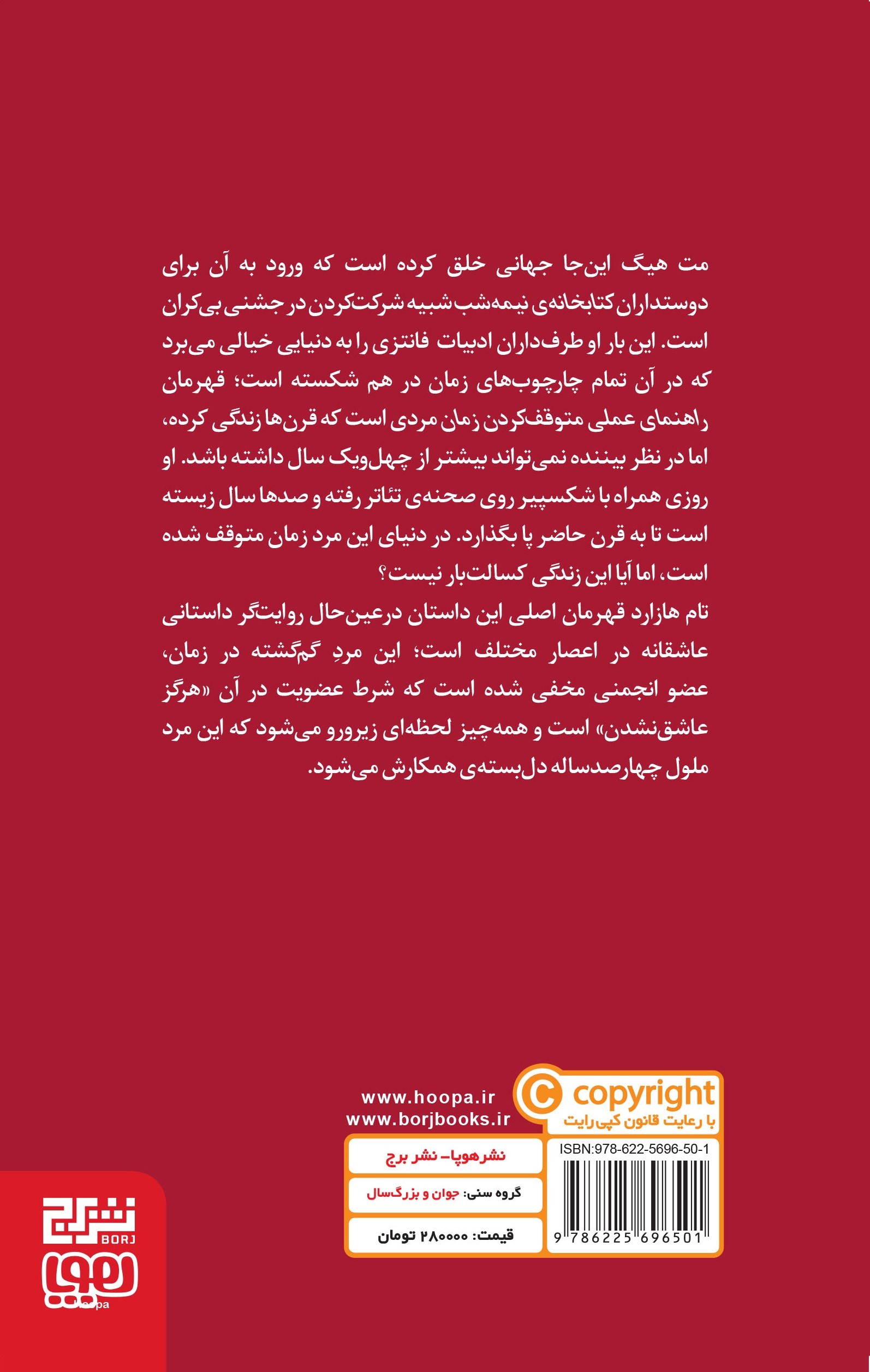 راهنمای عملی متوقف‌کردن زمان